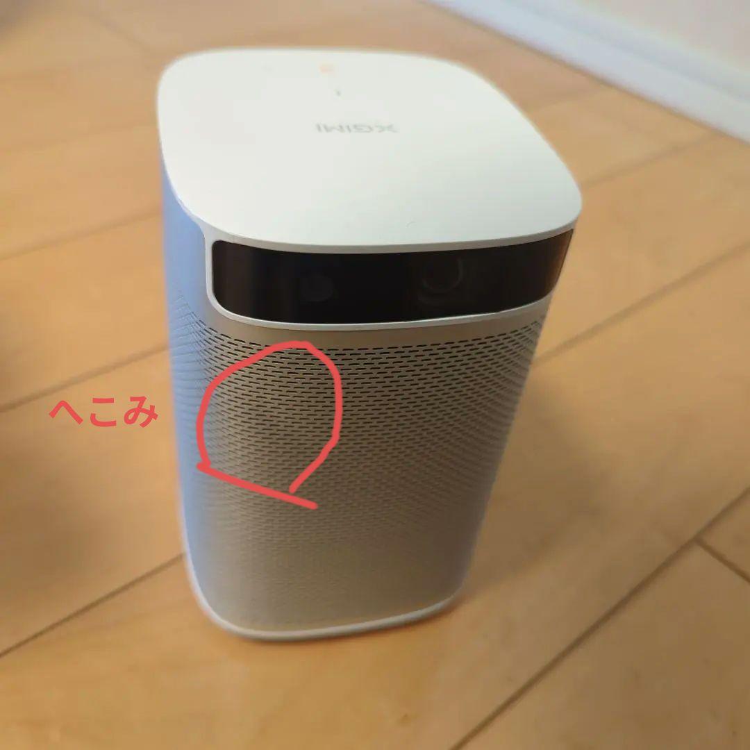 XGIMI MOGO PRO プロジェクタ