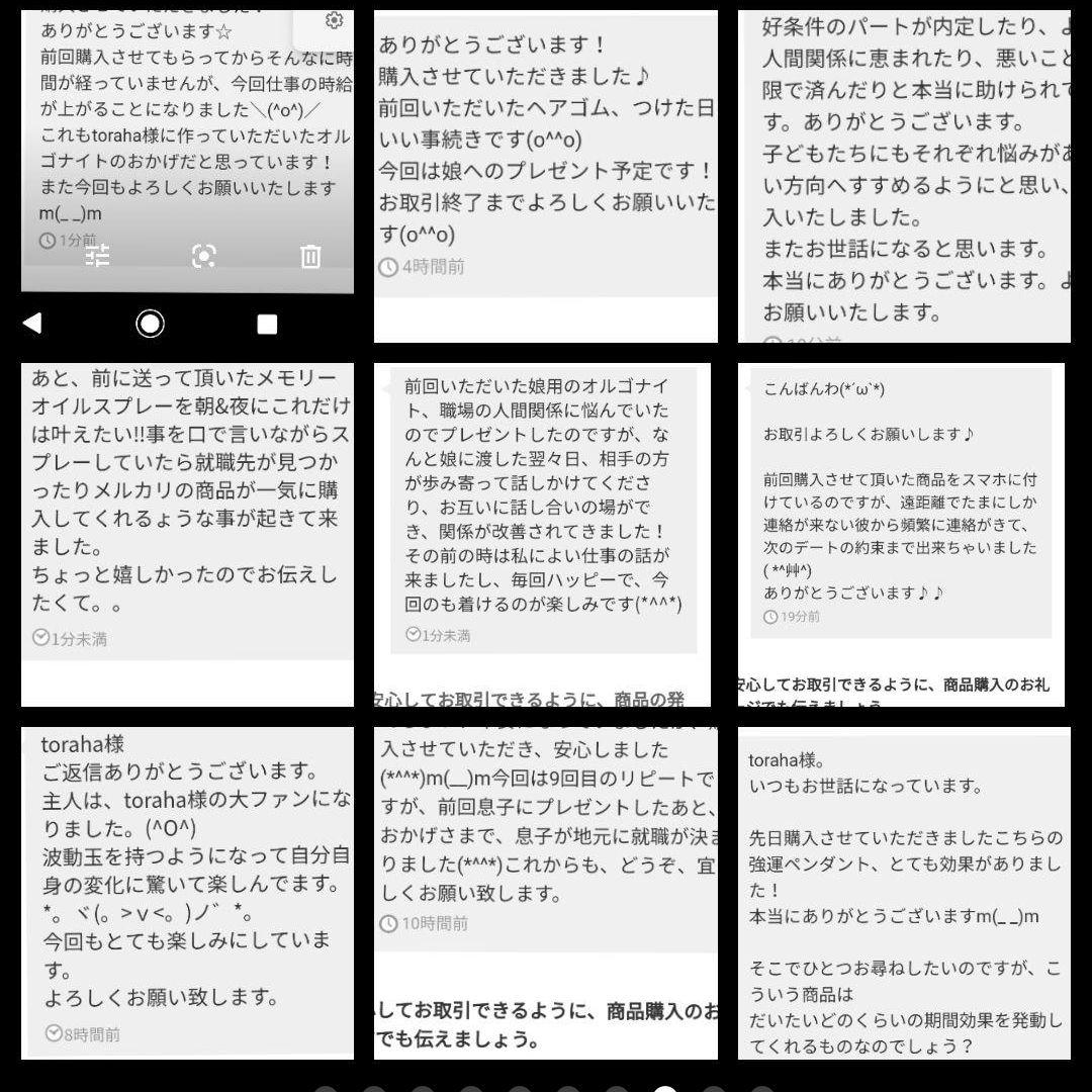 「未來樹」開運絵画　波動絵　手描き　額付き　 一点物