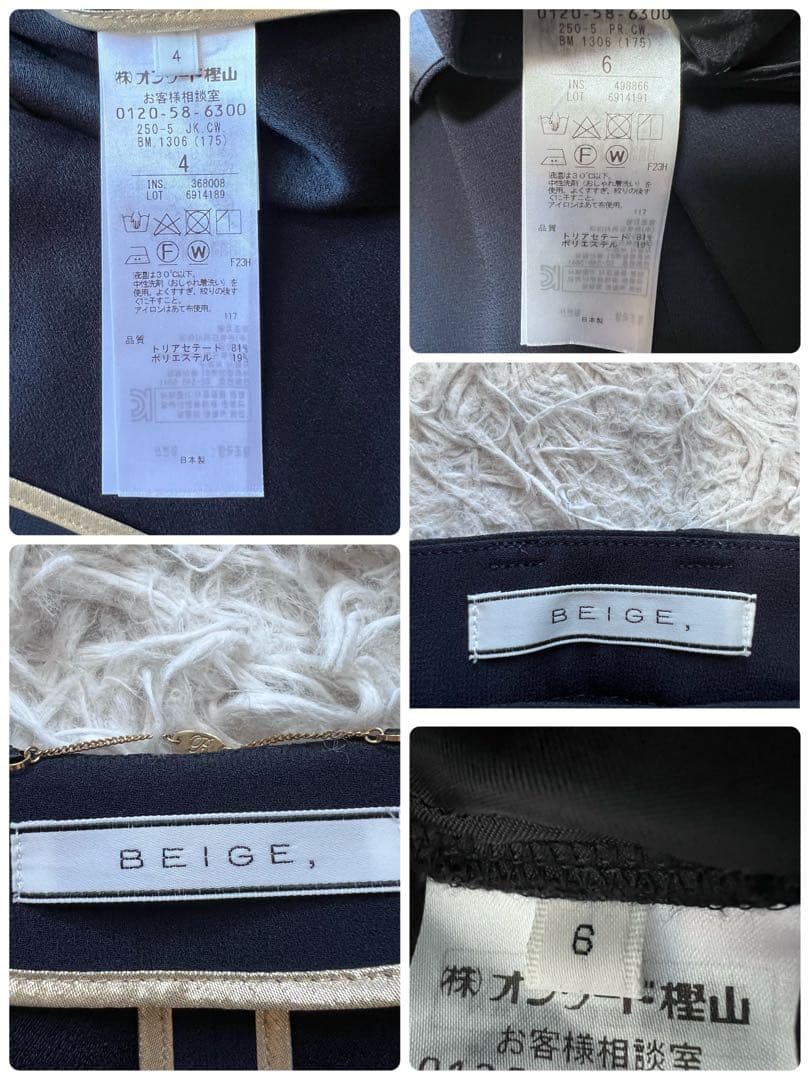 極美品 ベイジ Cindy ダブルカラー ジャケット パンツスーツ 近年 4/6