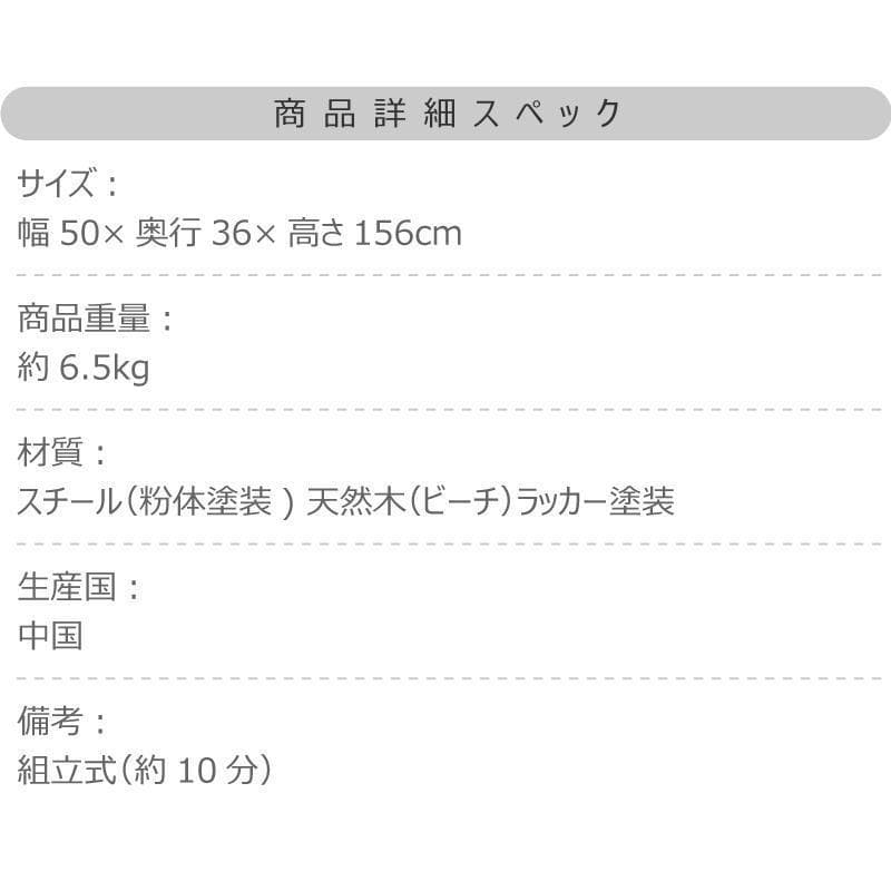 東谷 ハンガーワゴン PW-55GR 343