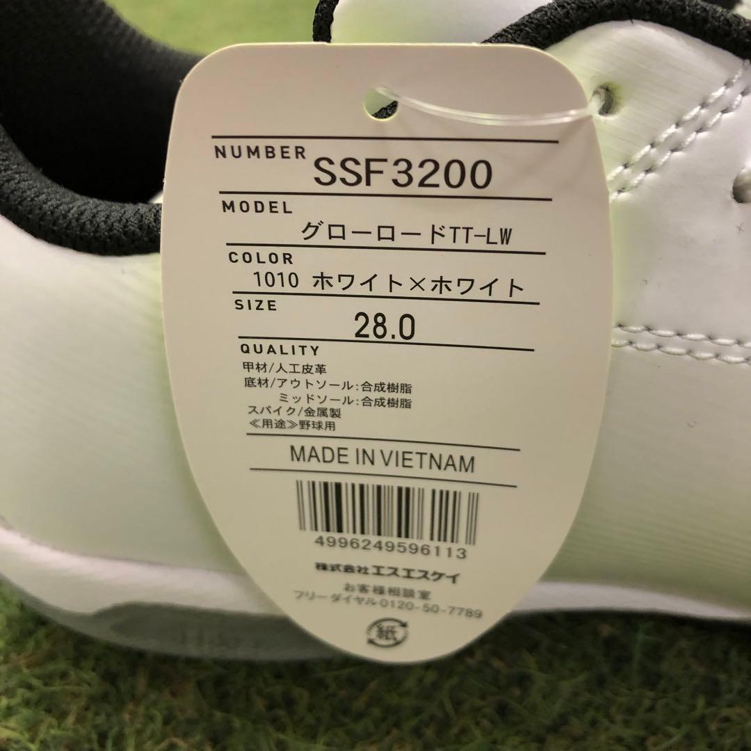 miru_nee　グローロードTT-LW SSK 野球28.0cm