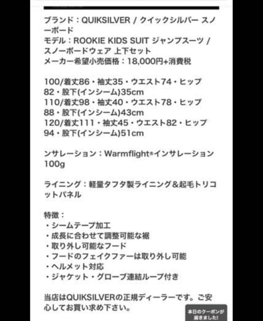 エルモ クッキーモンスター ジャンプアップスーツ