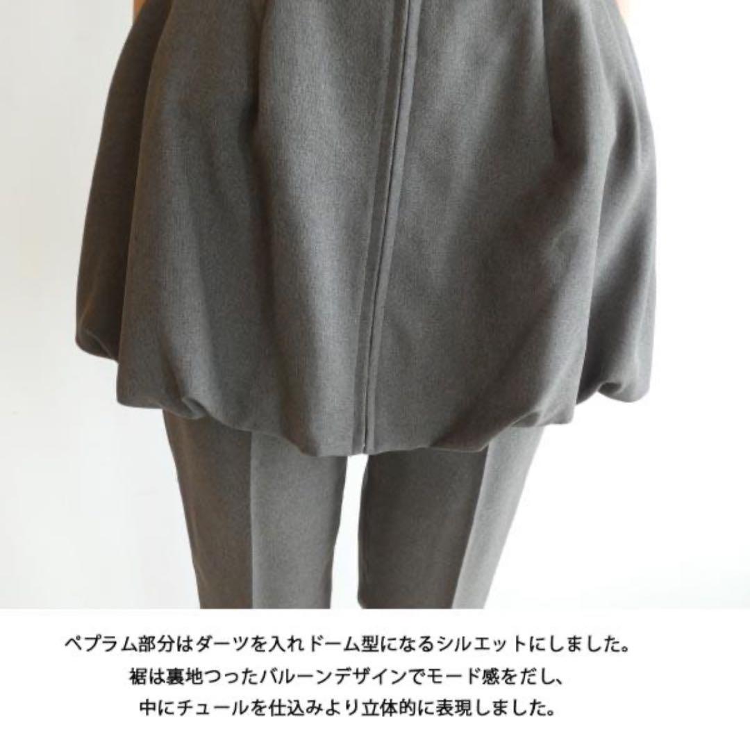 お値下げ中【新品未使用 38サイズ】CELFORD バルーンペプラムセットアップ