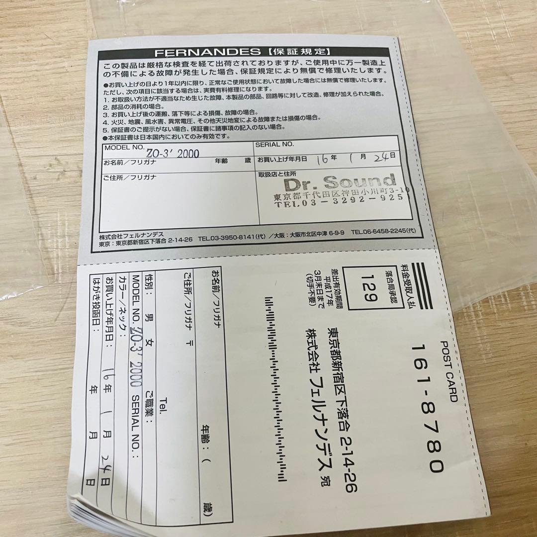 ★良品★ フェルナンデス zo-3 エレキギター アンプ内蔵 レッド