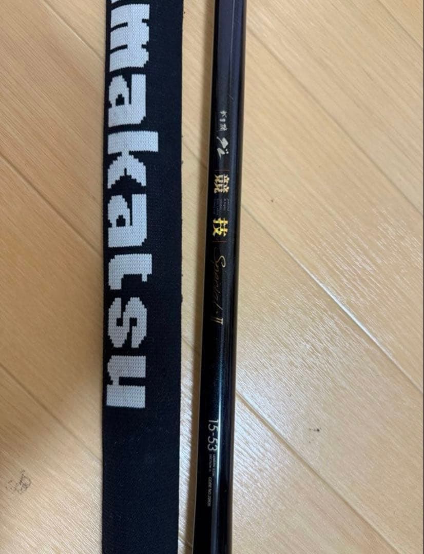 Gamakatsu グレ競技スペシャル2 がまかつ　15-53