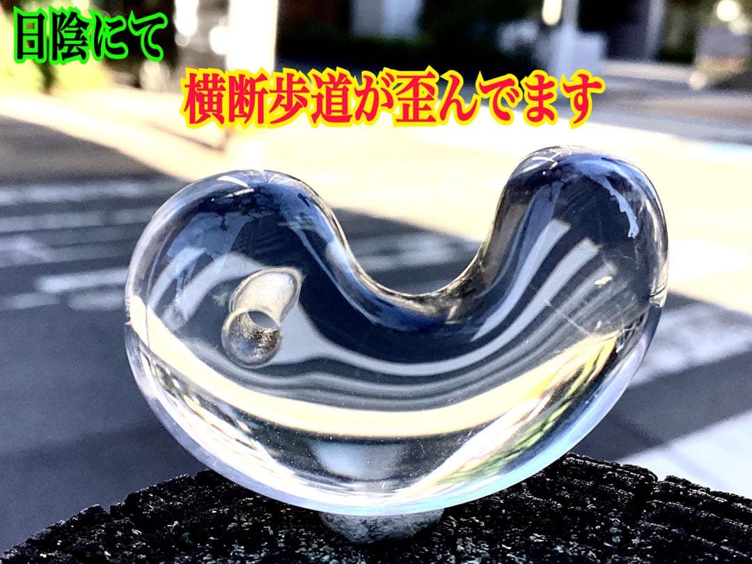 ✳国産天然石*最強パワー‼️100.000円以上の勾玉　黒平鉱山水晶　抜群の透過