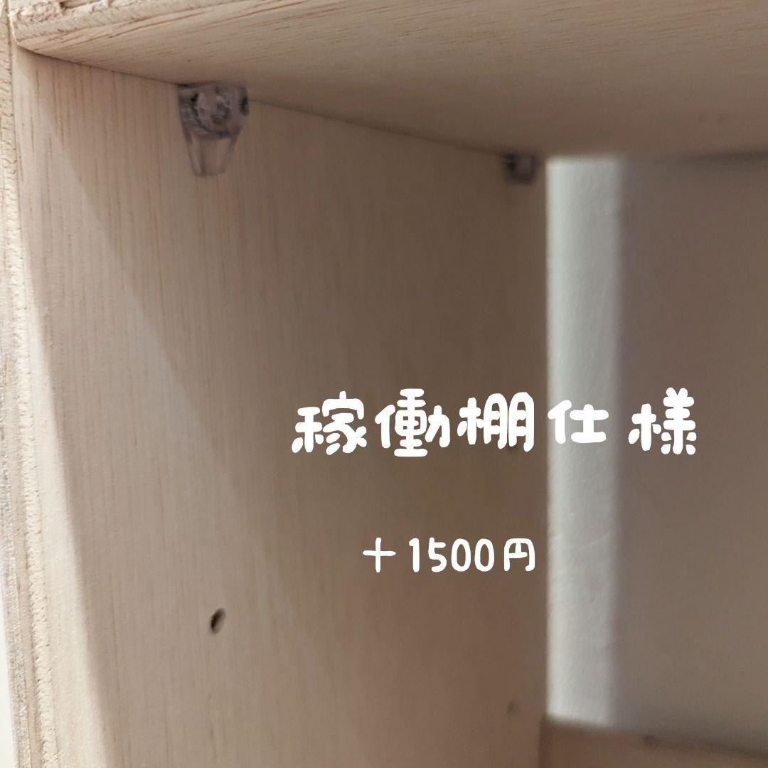 ハナリス　おもちゃ棚　✨　絵本棚　モンテッソーリ　木製棚　北欧