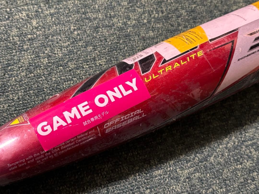 EASTON 硬式少年野球バット リトルリーグ①74cm