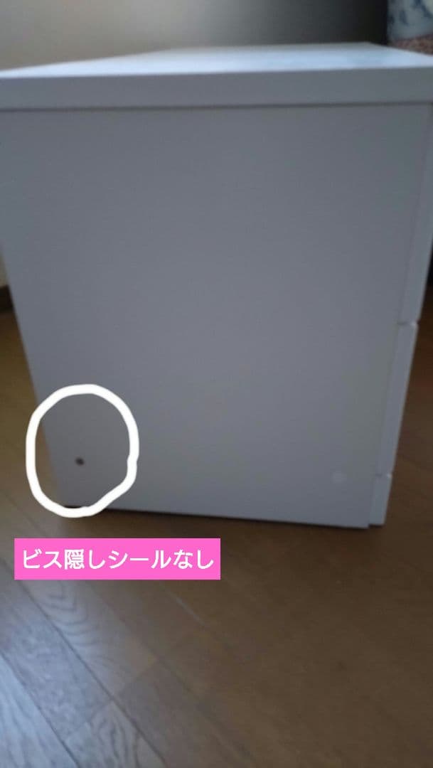 チェスト✿ホワイト木製チェスト ✿　 引き出し4つ