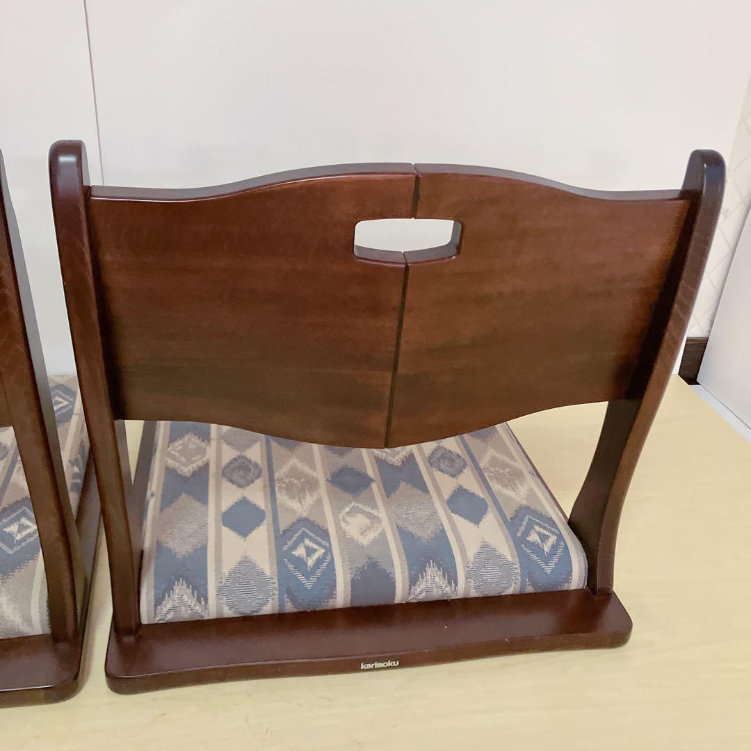 karimoku カリモク　座椅子　2脚セット　曲げ木　和モダン　座敷椅子