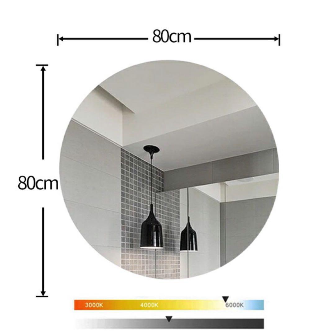 D*W様 【未使用】直径80cm 大型LEDミラー調光可・浴室/洗面所 壁掛け