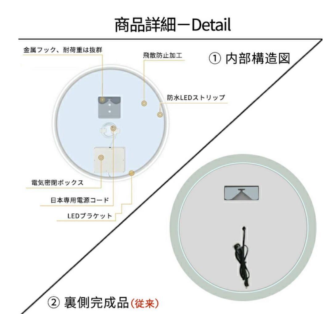 D*W様 【未使用】直径80cm 大型LEDミラー調光可・浴室/洗面所 壁掛け