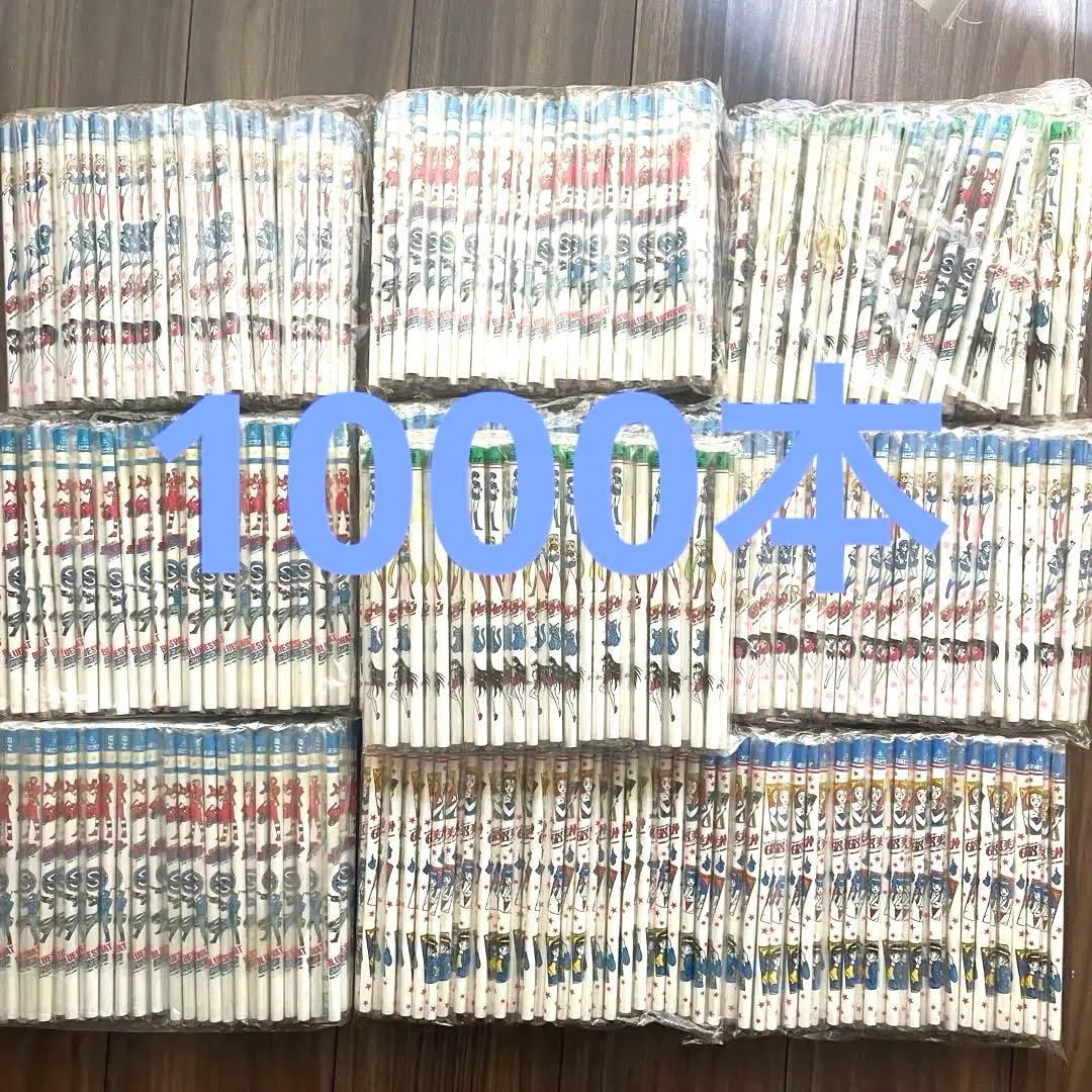 即購入OK! 1000本　アニメデザイン HB鉛筆セット 多数量