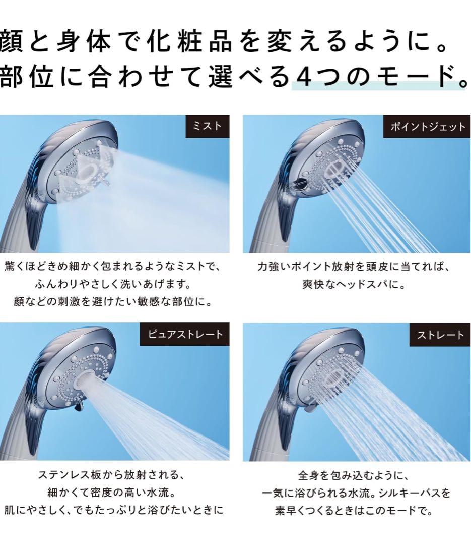 Refa ファインバブル ピュア (PURE) シャワーヘッド