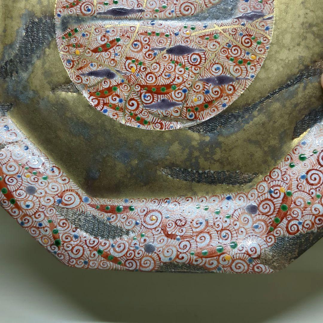 人気陶芸作家　苧坂恒治作　金彩　渦赤絵　手描き　八寸　八角皿