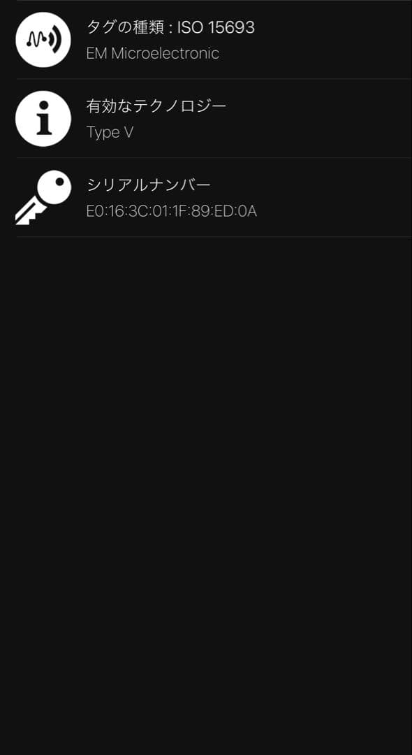 極美品 RFID ルイヴィトン トリオ リバース ポシェット ジャイアント