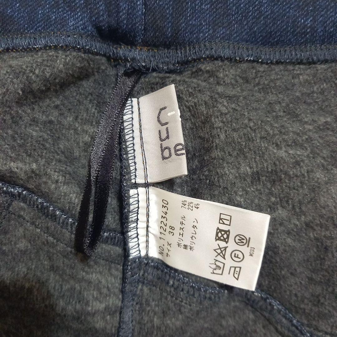 センソユニコ　cube-cube　デニムパンツ
