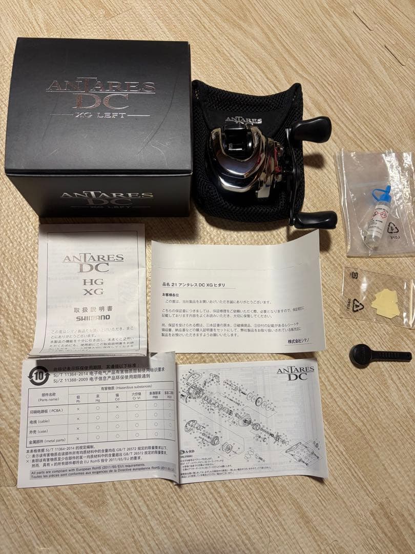 21 シマノ アンタレス dc xg left 左