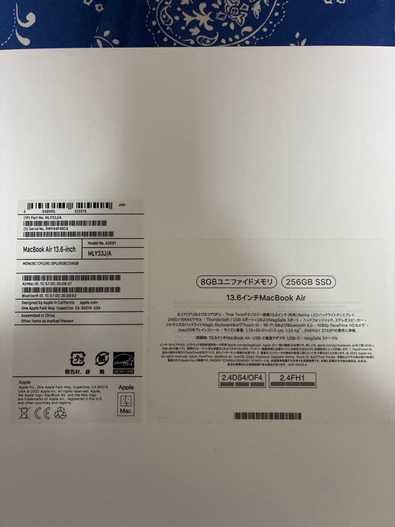 MacBookAir M2 13.6インチ2022充放電89回 バッテリー98%