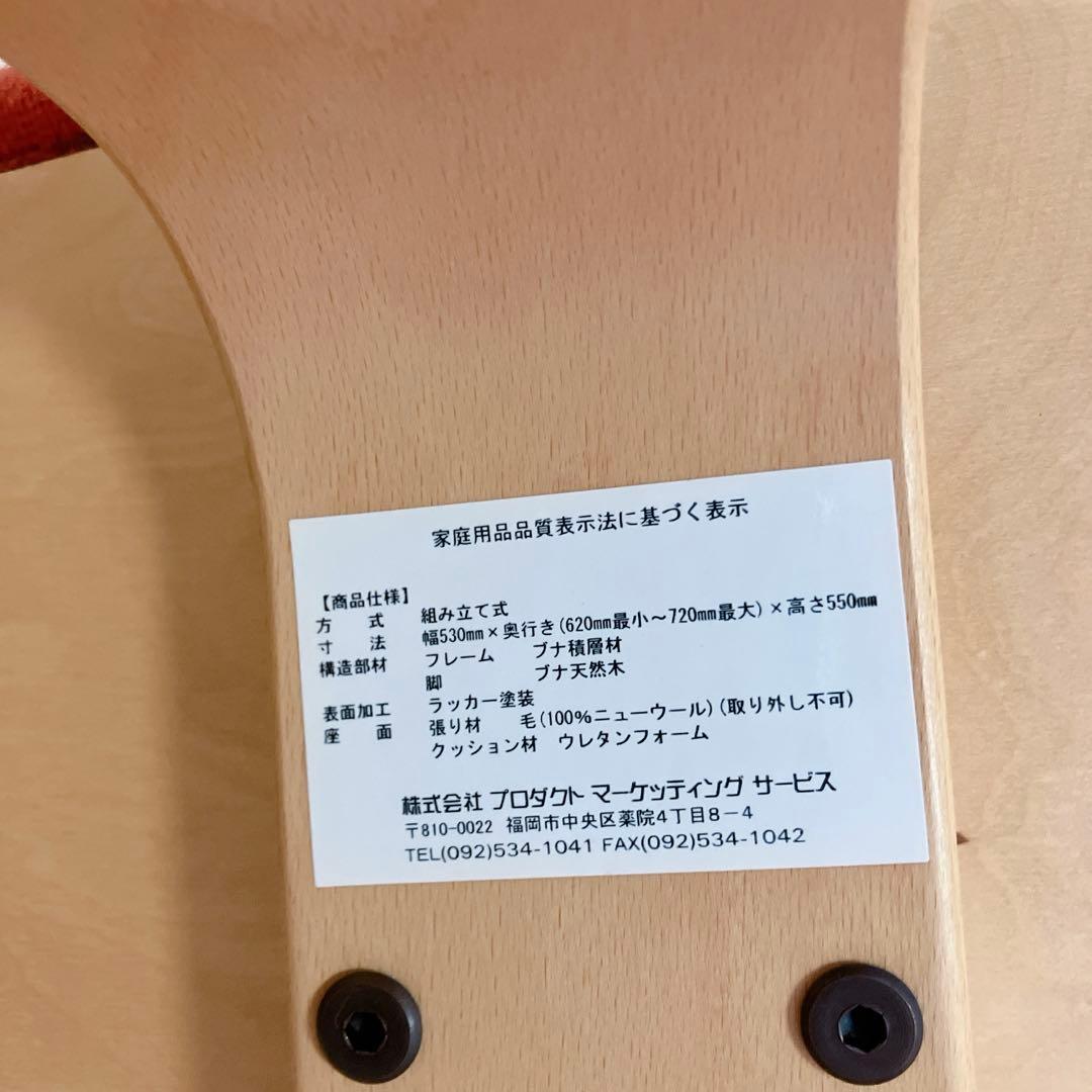 Rybo リボ　バランスチェアイージー　姿勢矯正　 デスクチェア