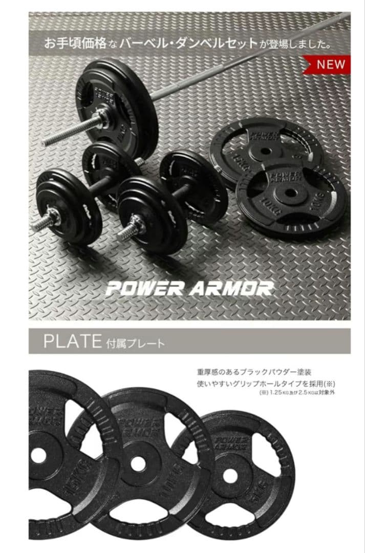 ラック型 懸垂マシン　アイアンバーベルダンベル98KGセット　トレーニングベンチ