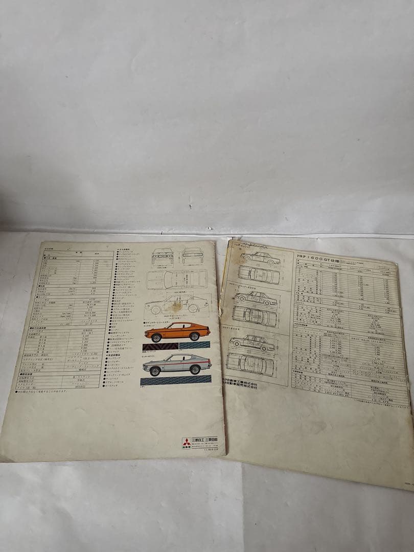 GTOMR、トヨタ1600GTカタログ(まとめ売り)