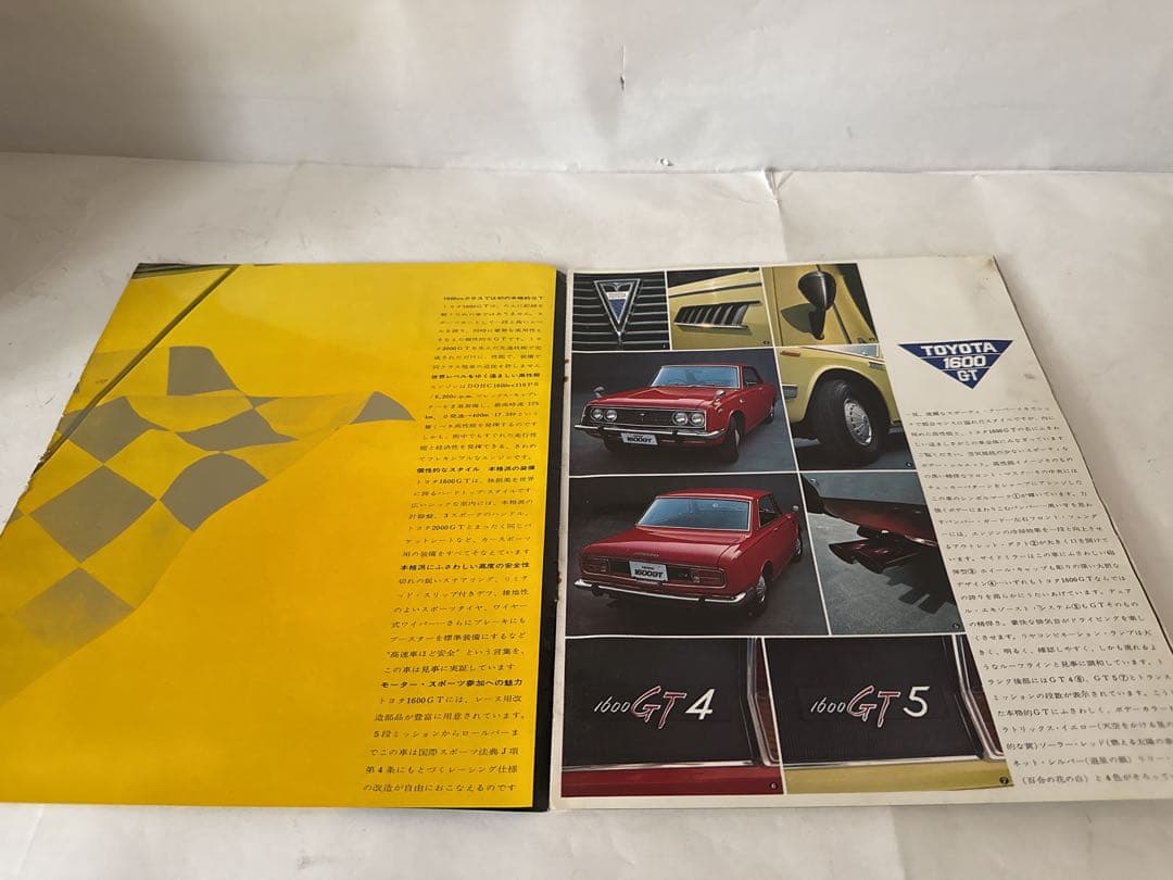 GTOMR、トヨタ1600GTカタログ(まとめ売り)