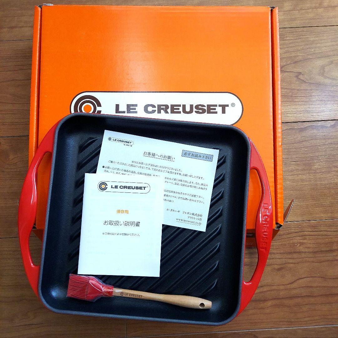 LE CREUSET 赤 グリルパン ブラシ付き