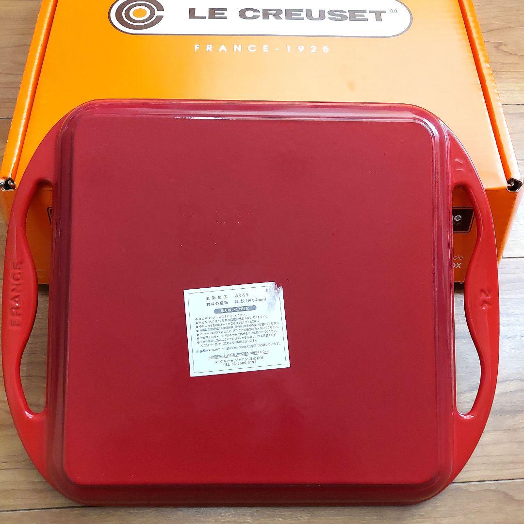LE CREUSET 赤 グリルパン ブラシ付き