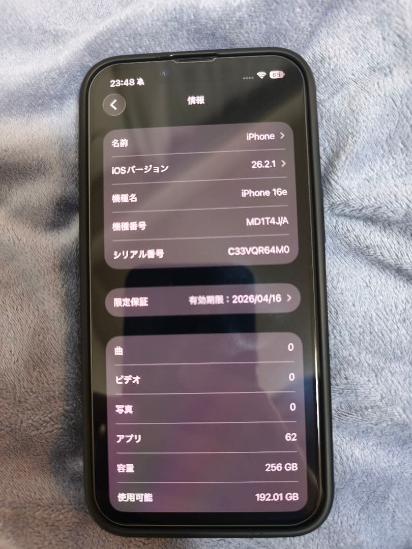 早い者勝ちです！Apple iPhone 16e 256GB 本体 ブラック