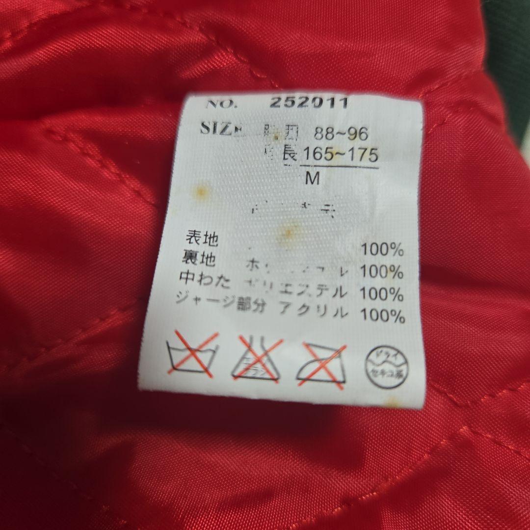 MS:NICX 90s ドラゴン 刺繍 スカジャン スーベニア M