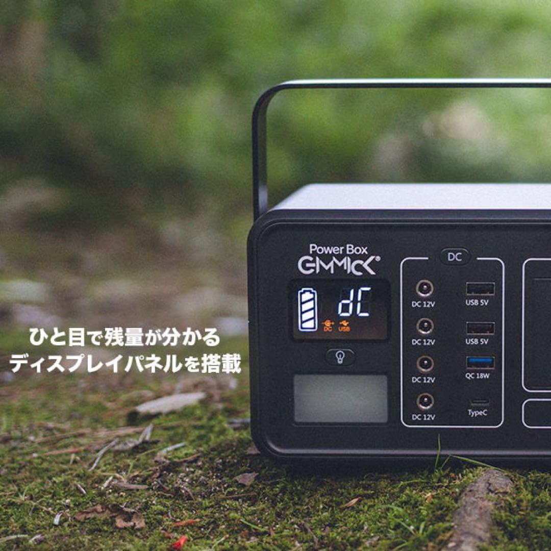 GIMMICK ( ギミック ) ポータブル電源 60,000mAh