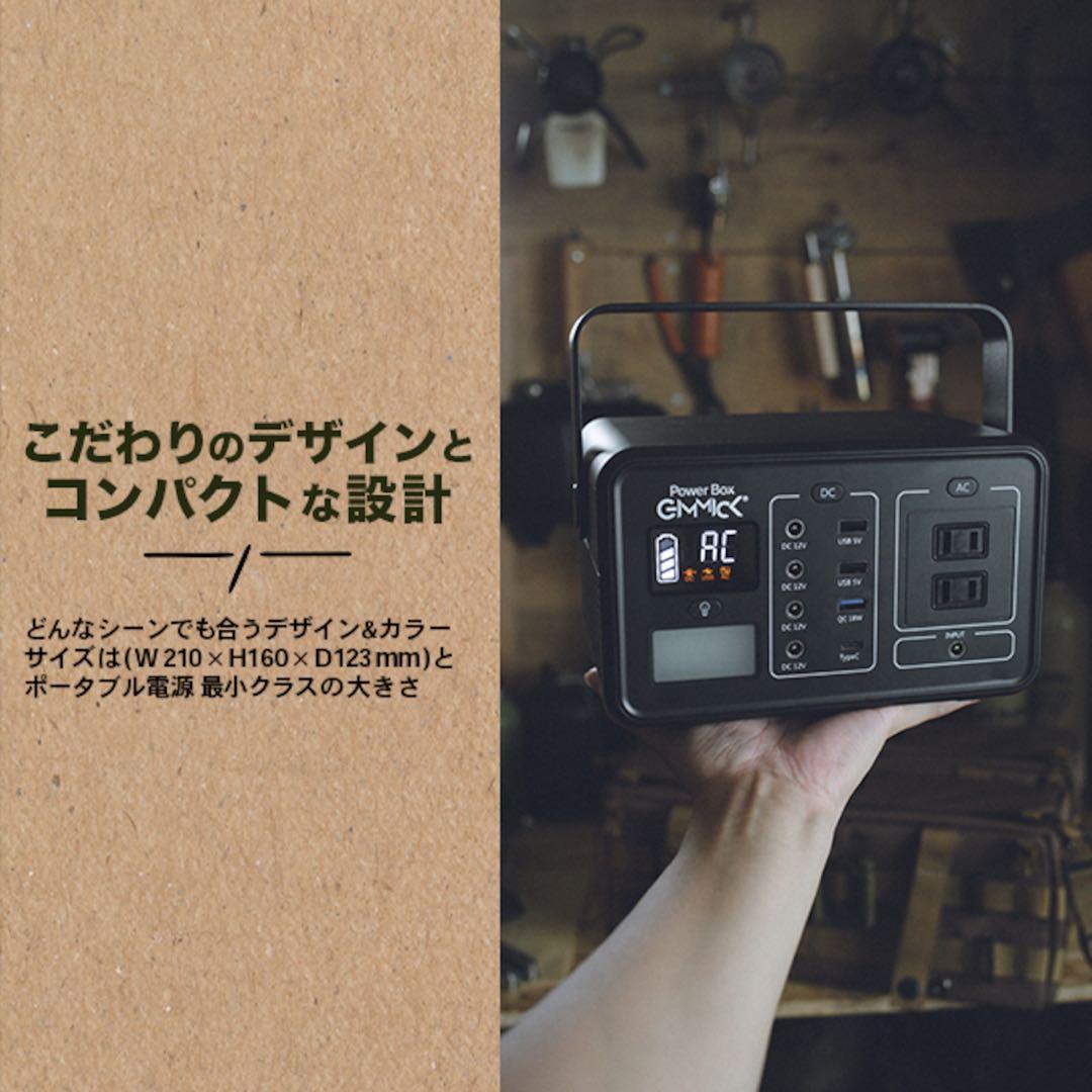 GIMMICK ( ギミック ) ポータブル電源 60,000mAh