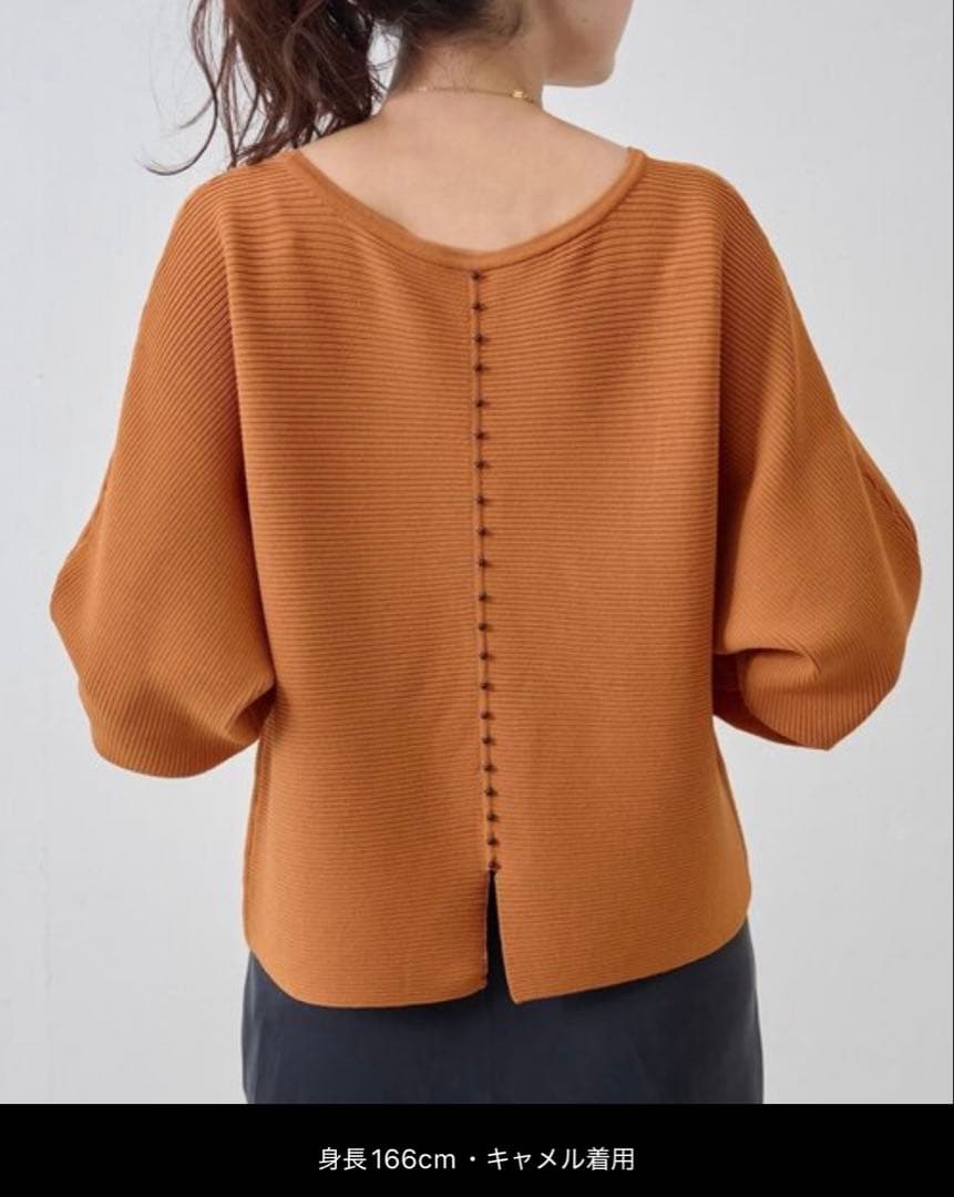 新品タグ付き　ビアズリー BEARDSLEY 後ろパールニット　キャメル