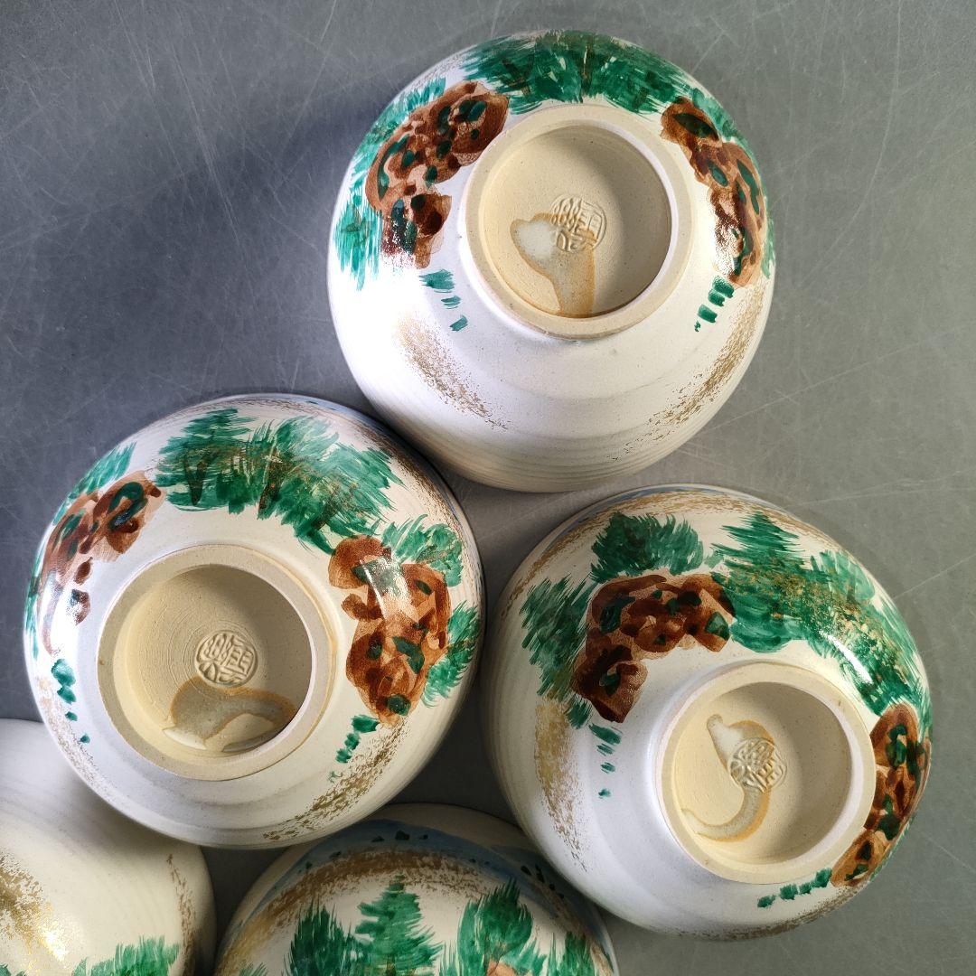 A1244-2/京 清水焼/雲楽窯/三代斉藤雲楽 造/金彩四神文蓋付汲出茶碗5客