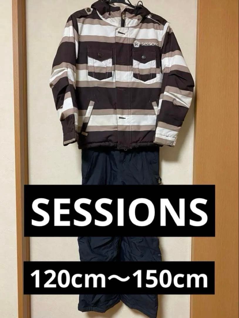 SESSION スノーボードウェア 120cm〜150cm キッズ 子供ゲレンデ