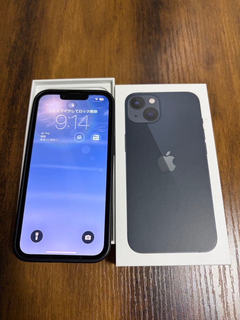 iPhone13 256GB ミッドナイトブラック　SIMフリー