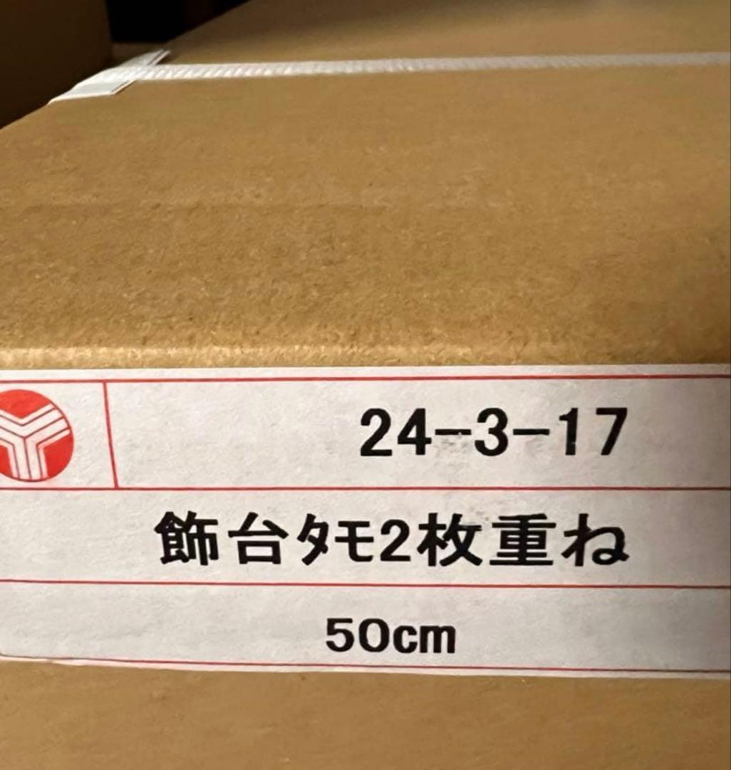 人形の秀光 雛人形　親王アクリルケース飾り【P86307】　秀光人形工房