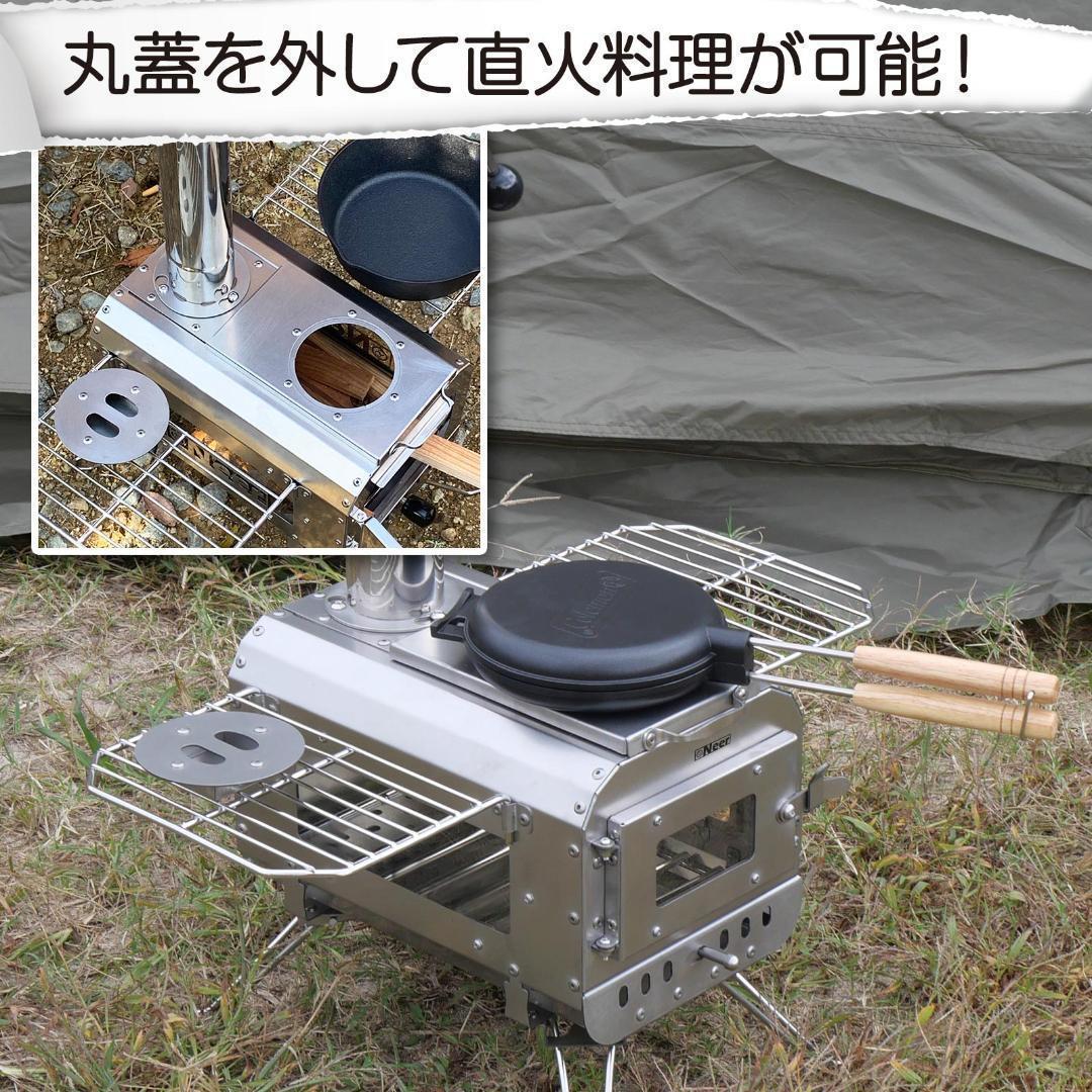 Neer マグマストーブ ブラック 薪ストーブ 収納バッグ付 焚き火台