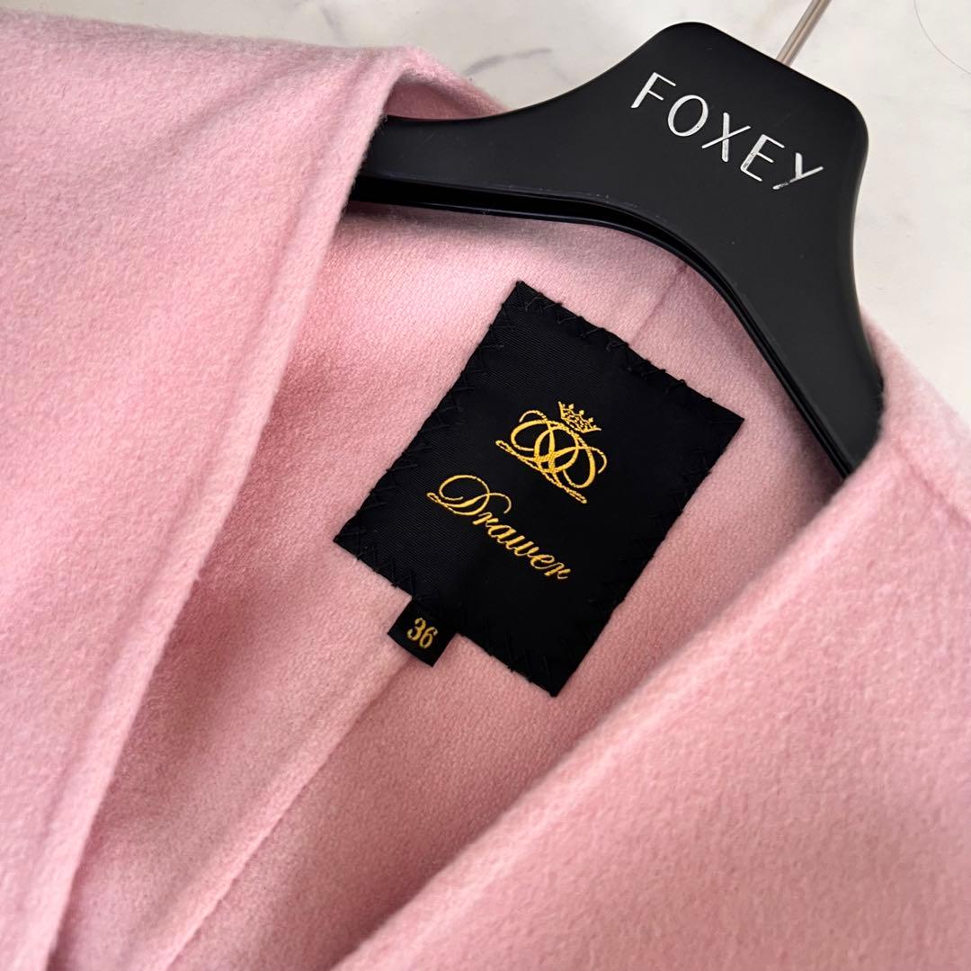 Drawer ドゥロワー ウール カシミヤ メランジ ケヌキ V ネック コート