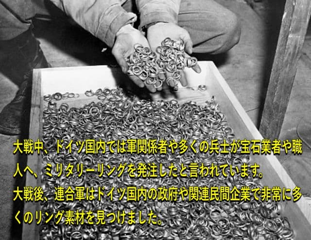 中*幸様 1939’s★ ドイツ空軍★パイロット兼観測員ミリタリーリング ★ S