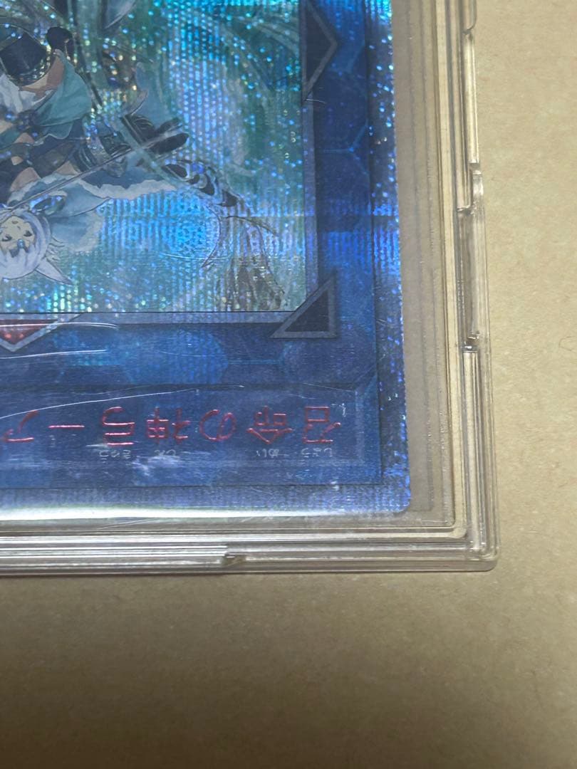 召命の神弓アポロウーサ　20thシークレットレア