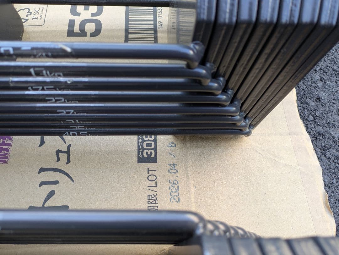 2 可変式ダンベル　40キロ