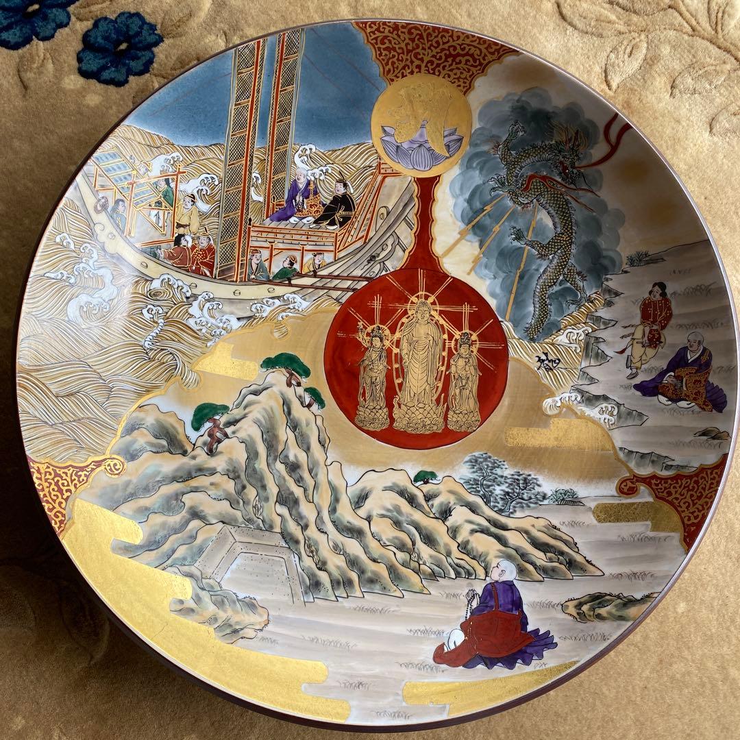 九谷焼　飾り皿　大皿　弘法大師　日本の伝統的な装飾皿