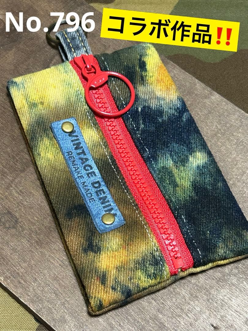 コラボ‼️さゆり染めマチ付きミニポーチNo.796