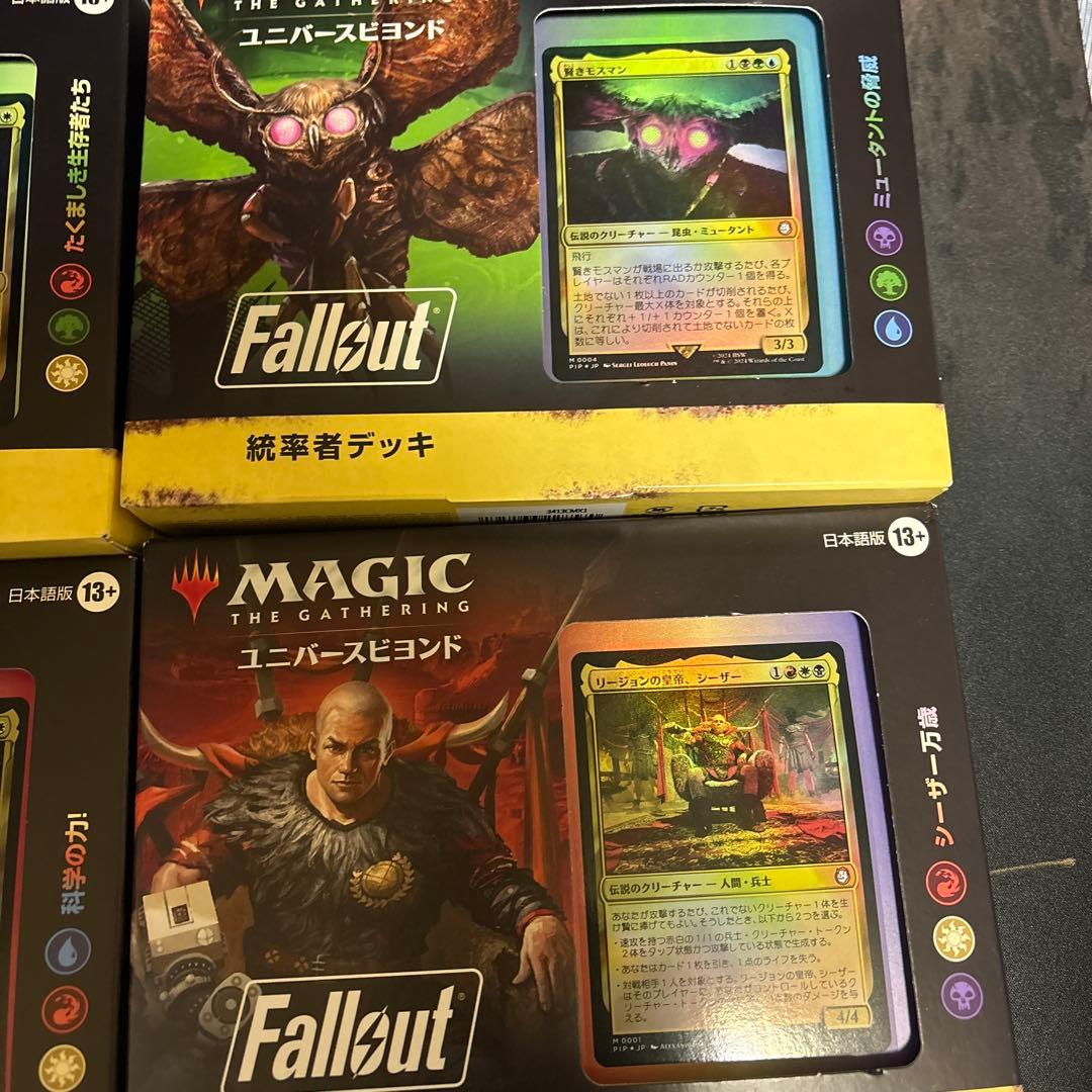 MTG 統率者デッキ Fallout フォールアウト 日本語版 4種セット