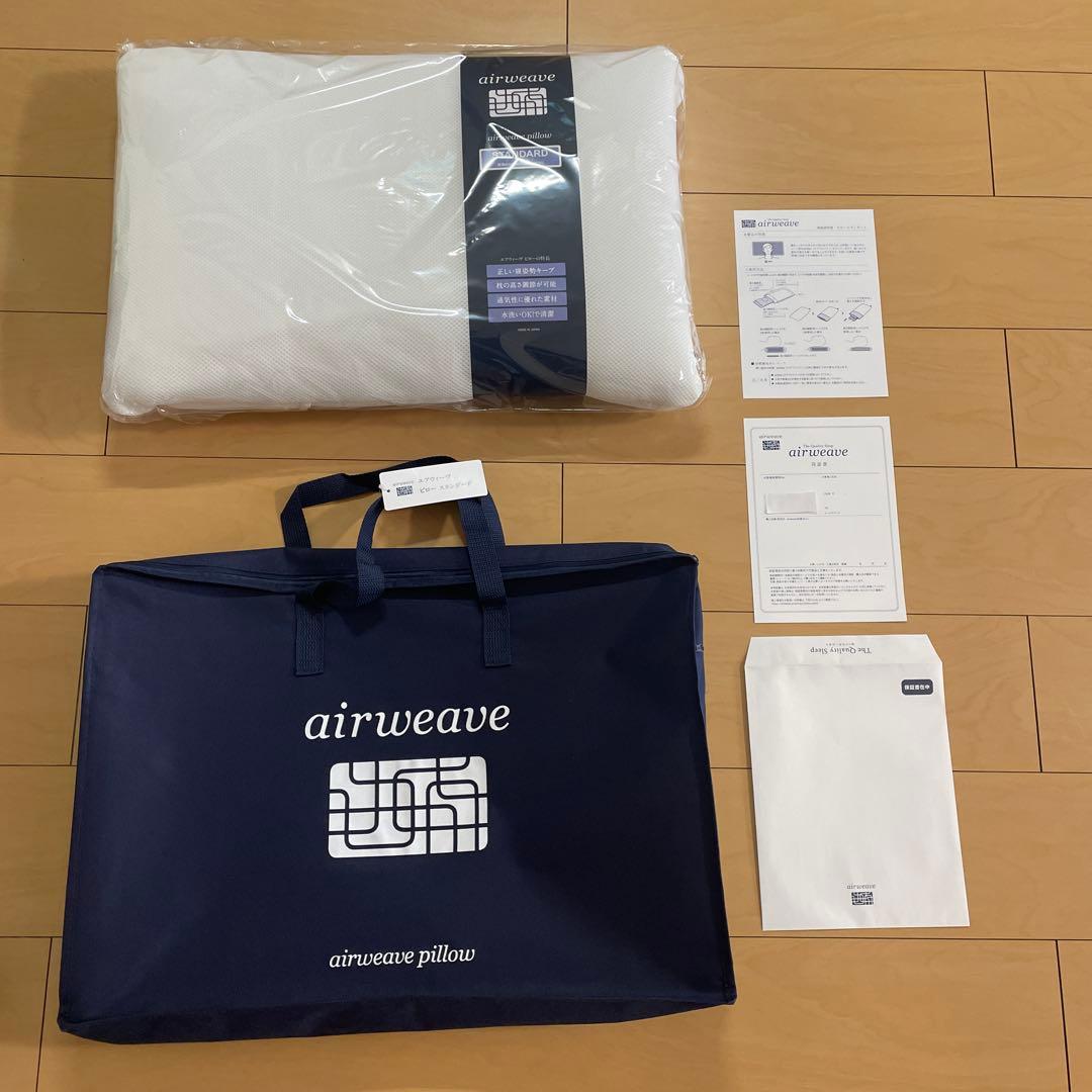 エアウィーヴ airweave pillow スタンダード