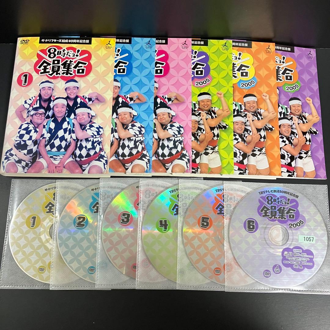8時だよ！全員集合 コンプリート レンタルDVD バラエティ 全巻セット