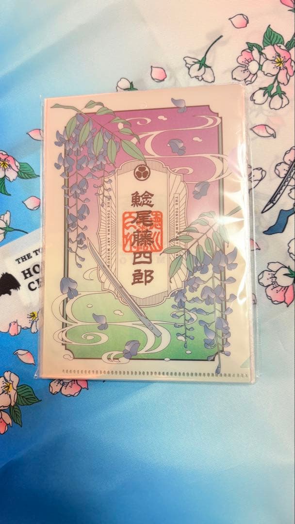 徳川美術館 とくびぐみ 2025 A6 クリアファイル コンプリートセット