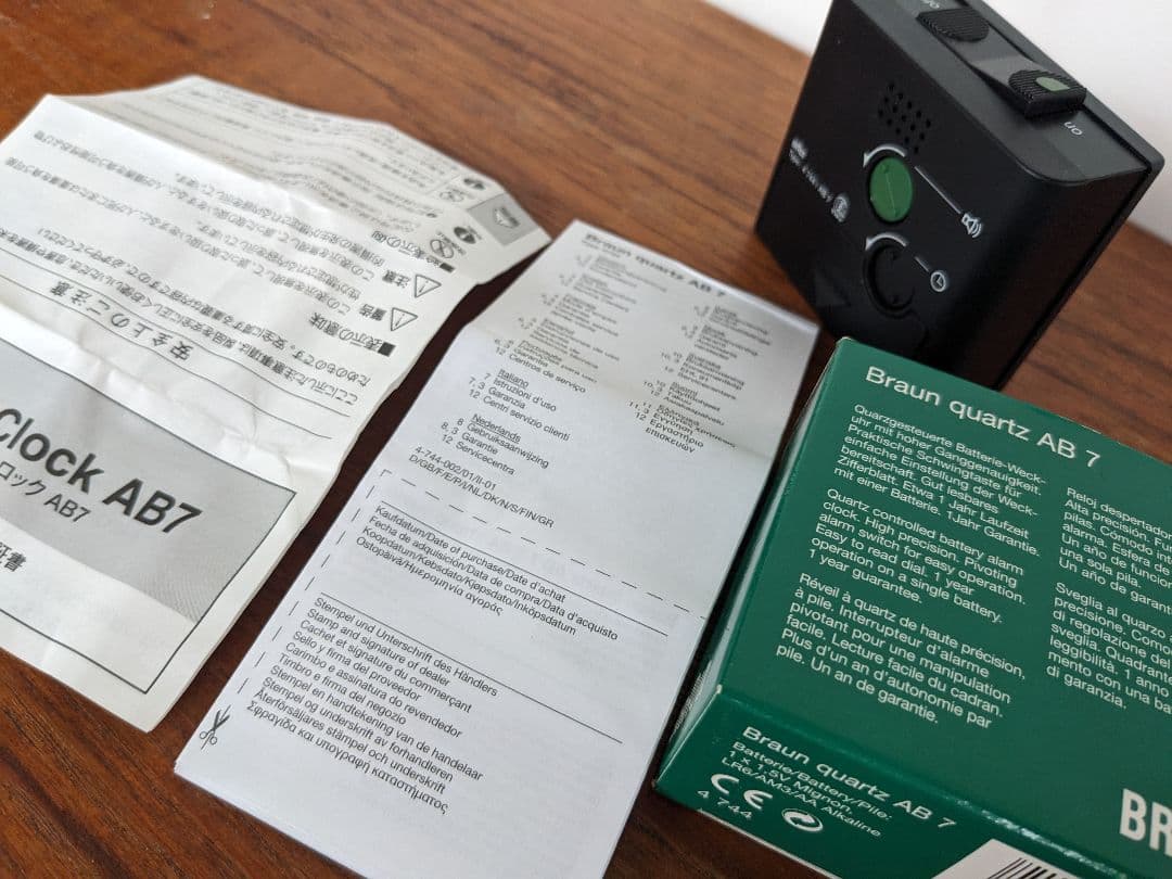 値下げ！ 未使用　Braun　ブラウン　アラーム付きクロック